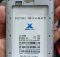 GenX H2 Flash File MT6582 4.4.2 Firmware