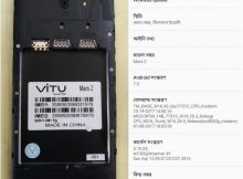 Vitu Mars2 Flash File SP7731 6.0 Tested Firmware