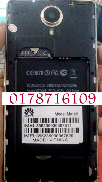 Huawei Clone Mate 9 Flash File MT6580 Firmware